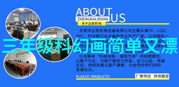 化工灌装机械的精确控制与创新应用