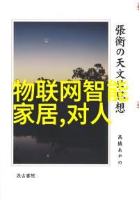 U型槽排水沟制造商专注于高效防水解决方案