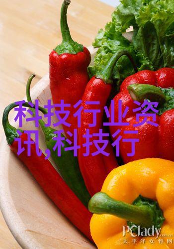 制冷设备有限公司全球视野布局未来
