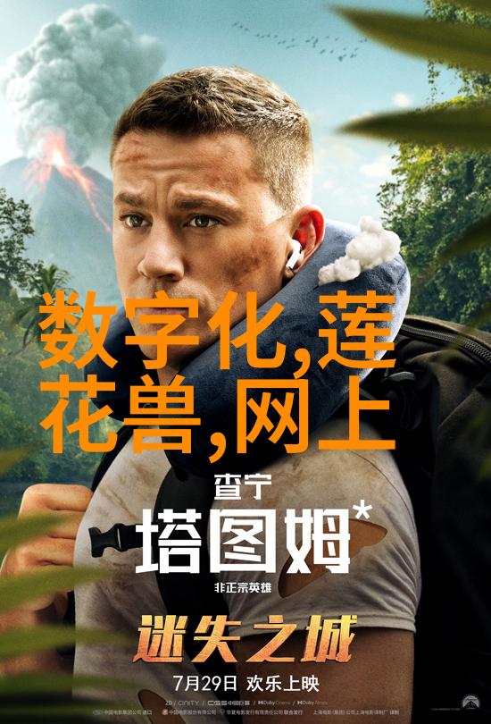 丝袜系列之老师我的心跳加速的课堂