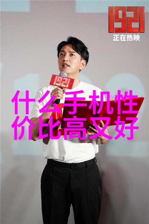 甜醋鱼的故事坠落与重生