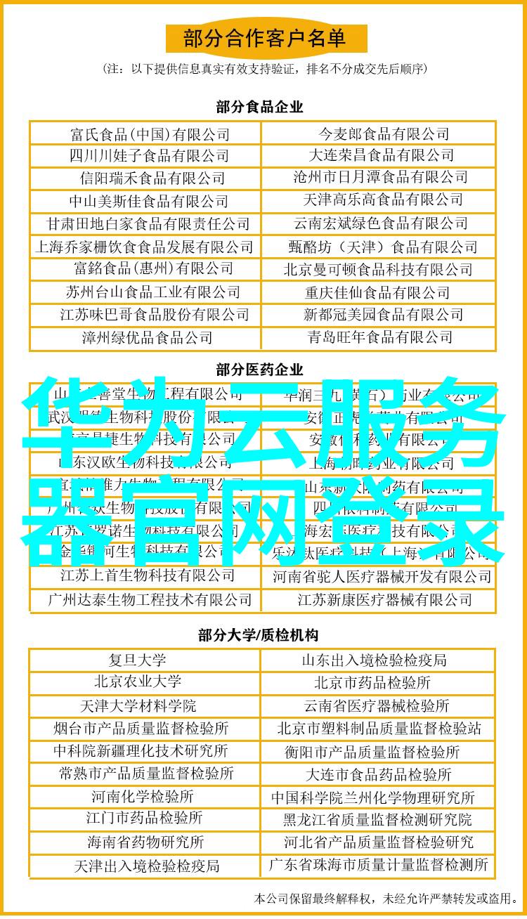 黑夜中的璀璨星辰沥青搅拌设备的逆袭