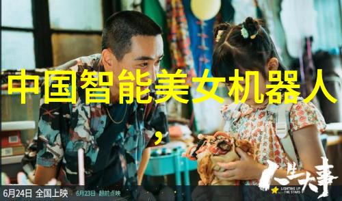 黑油深渊中国石油化工网站背后的秘密