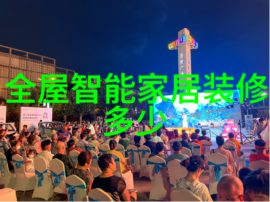 小空间大气派探索小户型去客厅化装修的艺术
