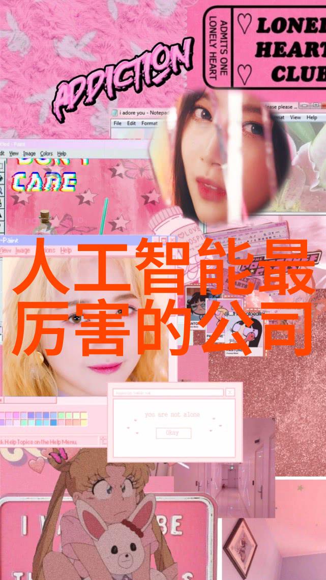 机智的躯体智能装备与系统的未来之旅