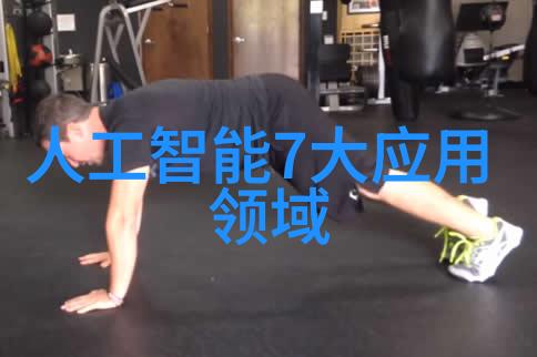 数控机床操作技术精准制造的艺术