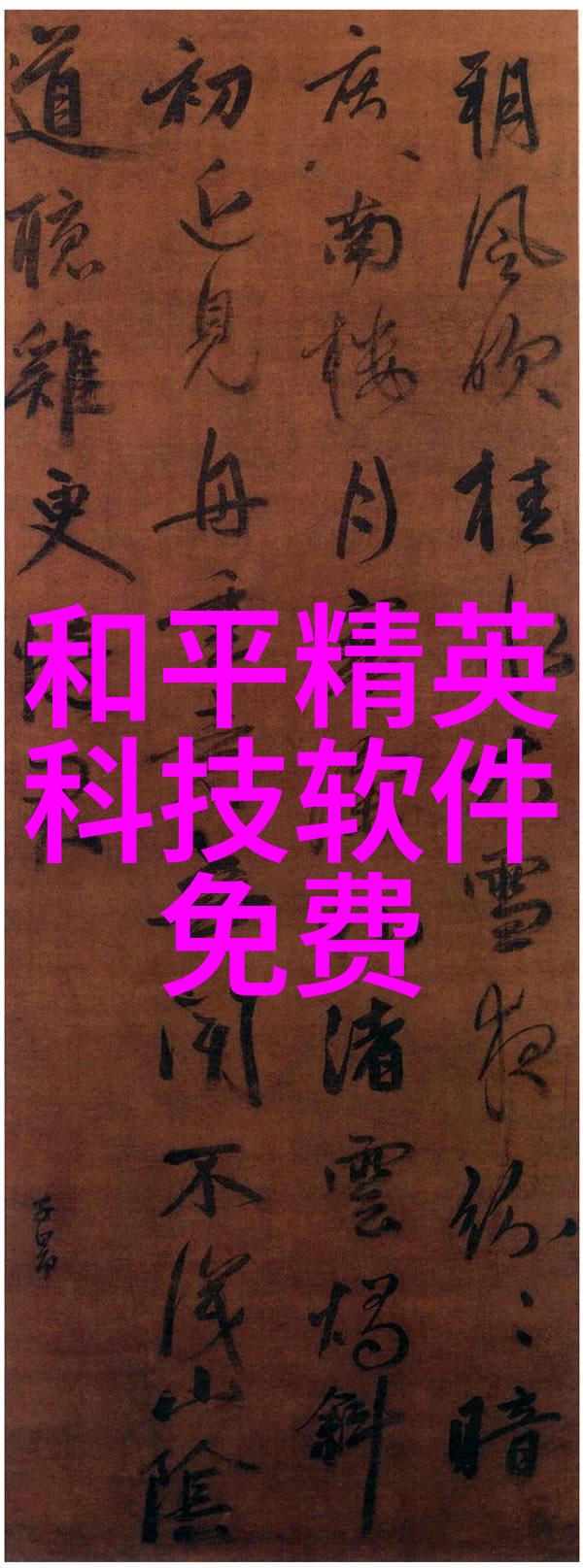 智能硬件开发 - 触网无界探索智能硬件开发的未来趋势与创新应用
