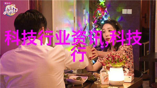 全屋优品家居美学的完美融合