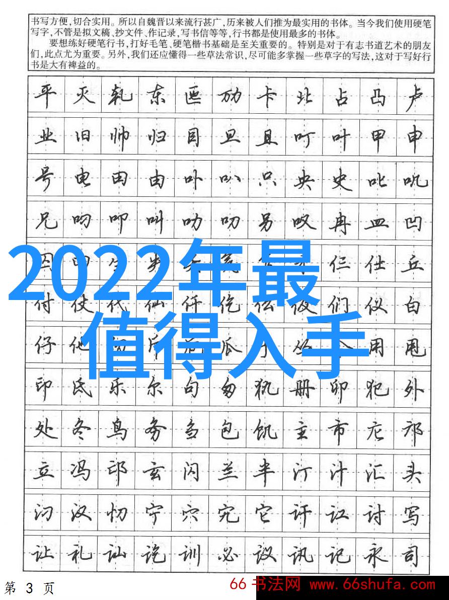 污水处理工程我是如何让你的废水变清澈的