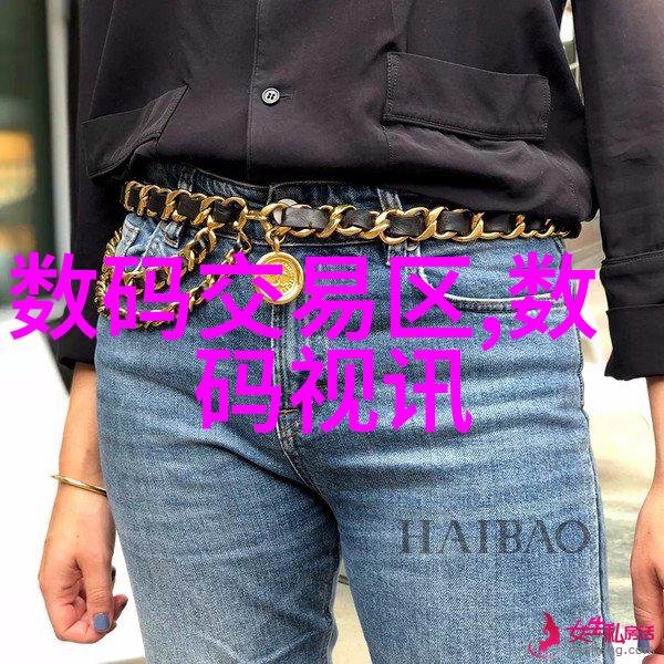 简约风格