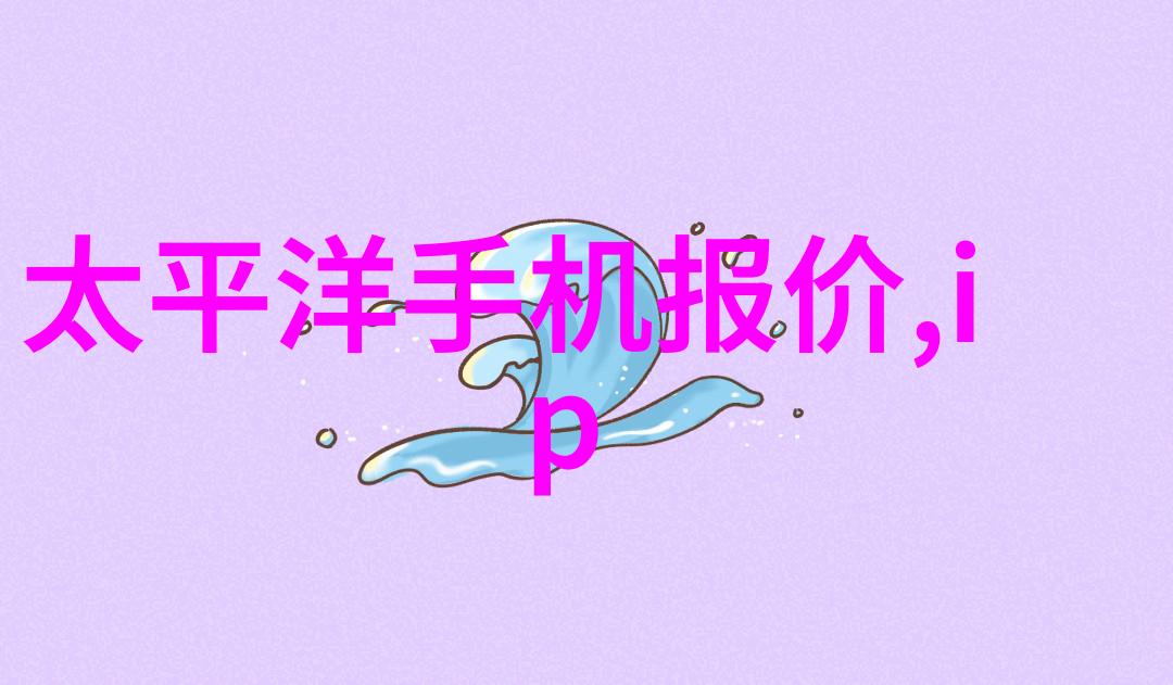家用水质检测仪的神奇之处清晰见证每一滴水的秘密