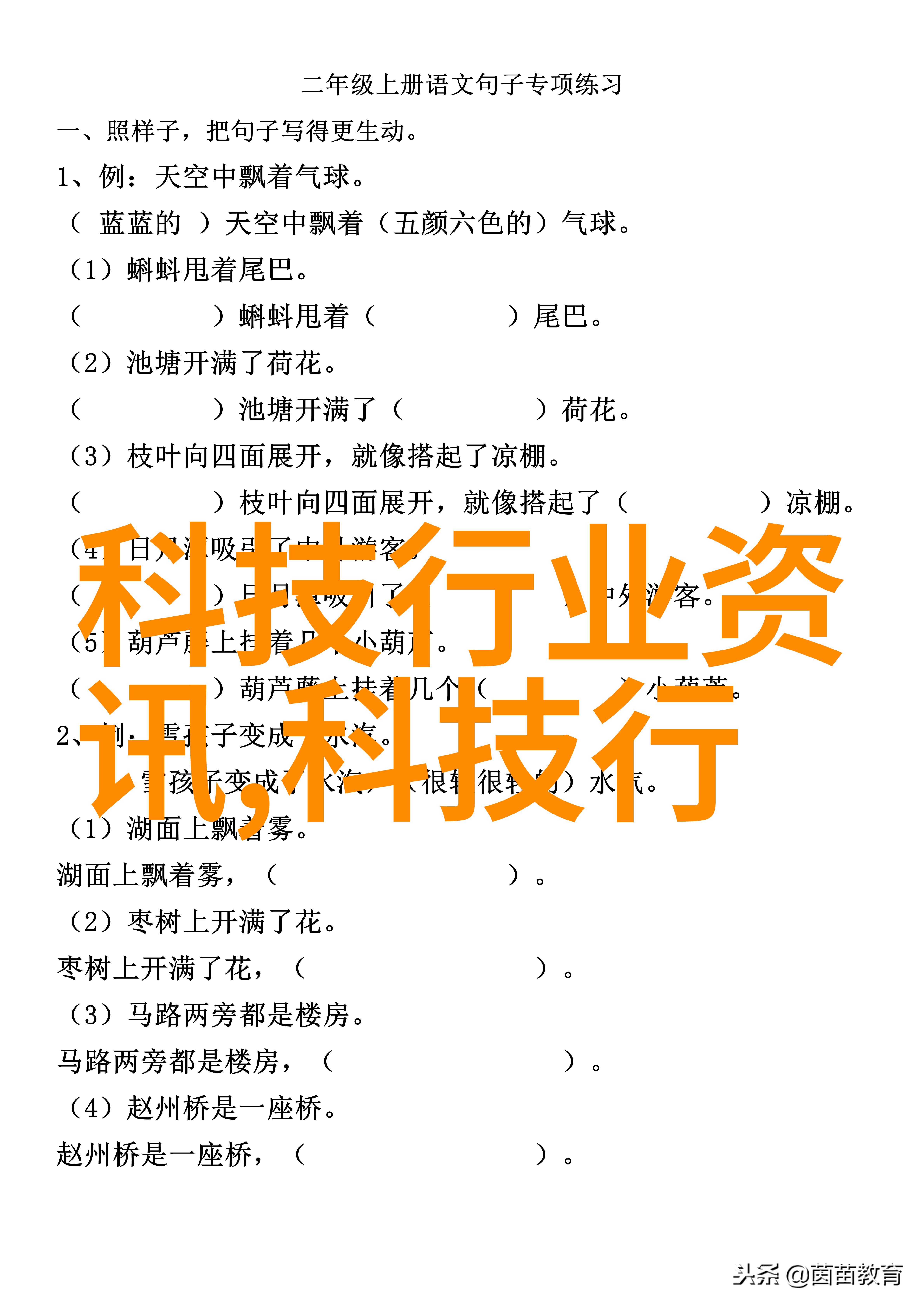 环境适应与生存战略生物学角度下的包衣研究