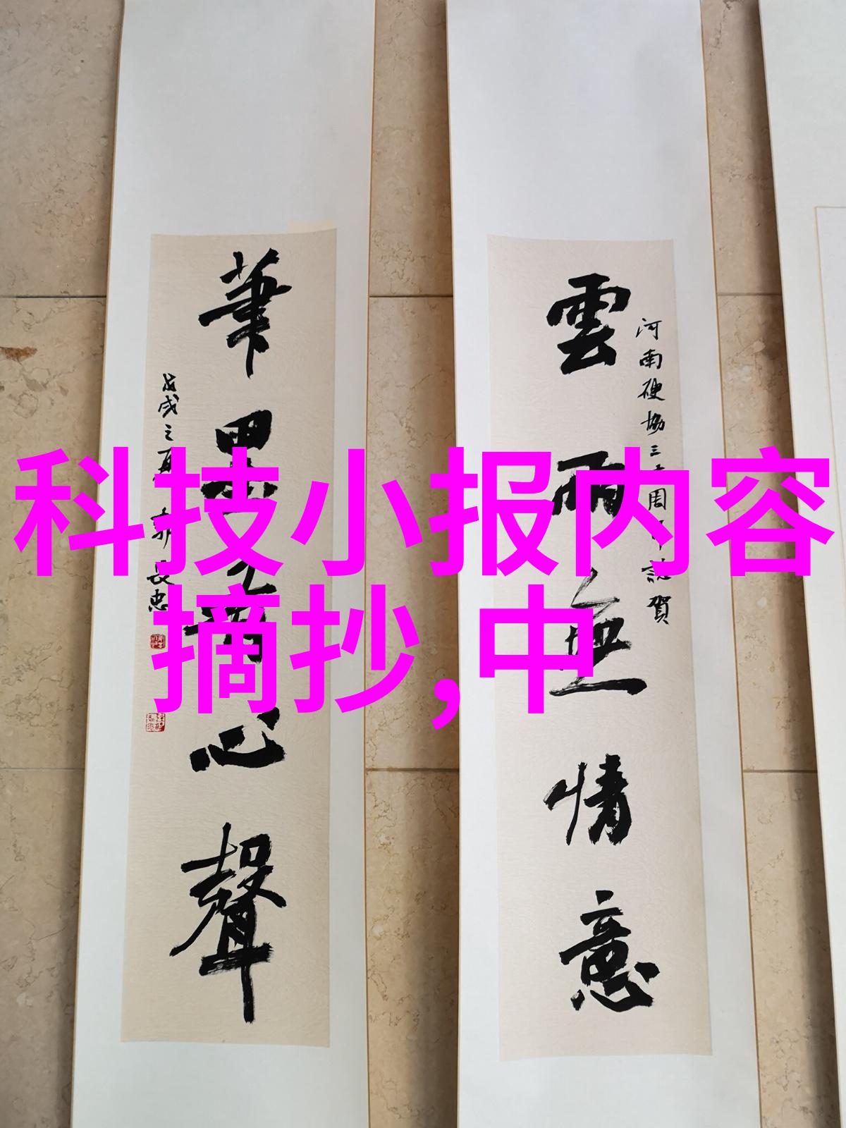 电子废弃物回收环保节能的电子设备回收服务
