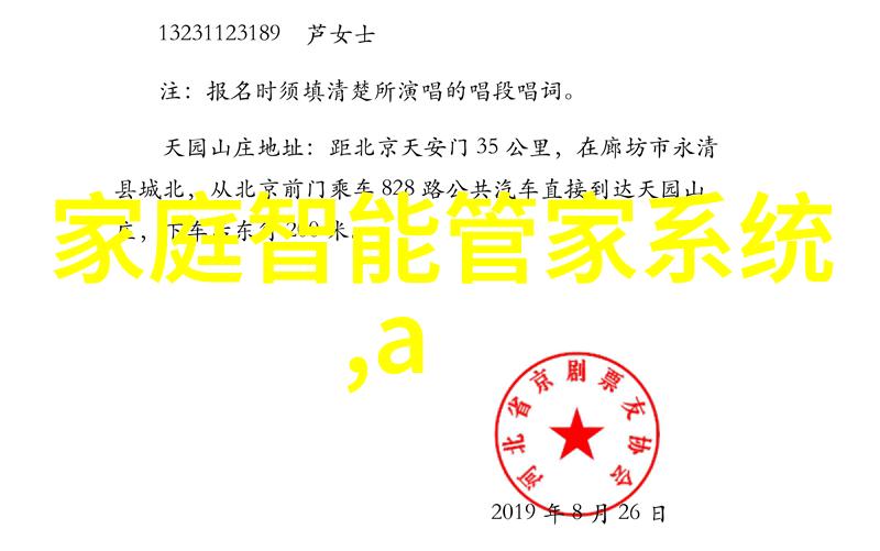 不锈钢小巧精致的魅力展现一览全品种