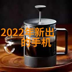 野花日本手机观看大全免费3-漫步在自然的画卷野花日本手机观看大全免费3