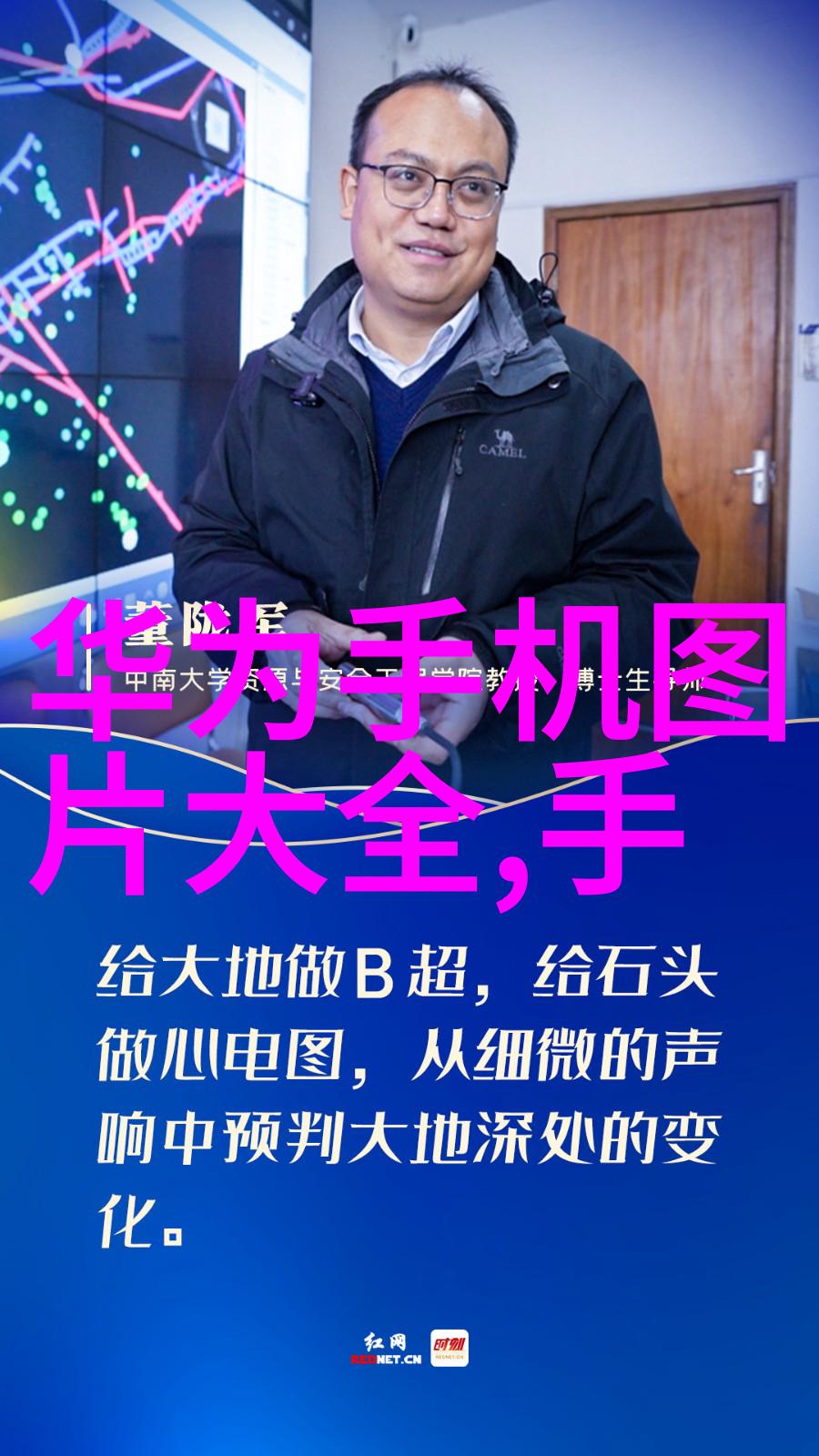 化工采购平台-智能化协同提升化学原料的采购效率与质量