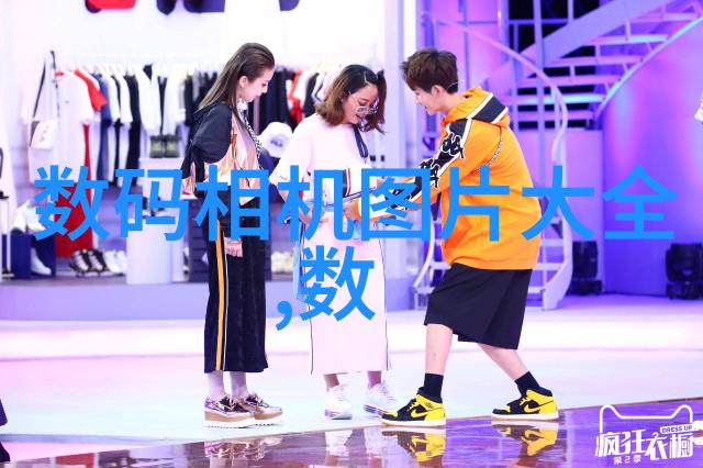 实验室智慧设备管理的新纪元