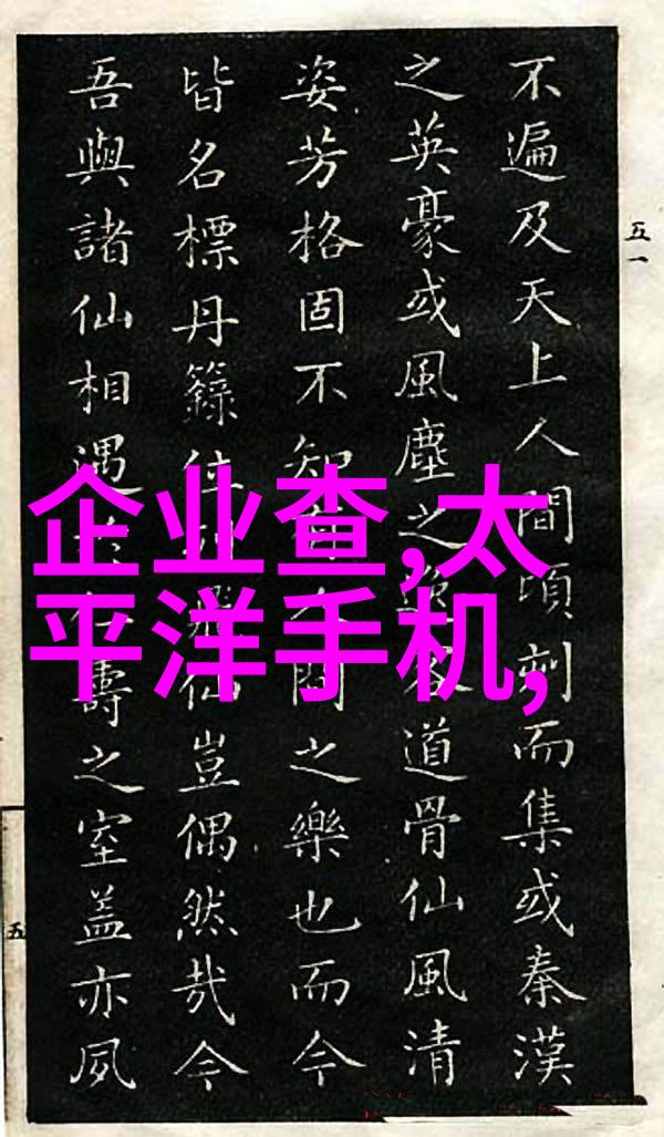 水电工程之谜隐藏在河流中的秘密