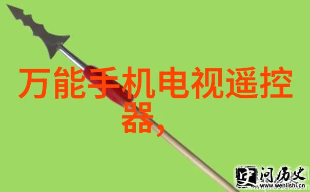 华为正式发布麒麟9010芯片新篇章在科技之旅中开启