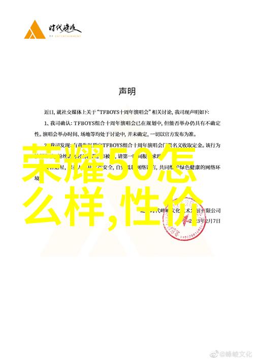 虚拟世界的织女填料网的奇幻之谜