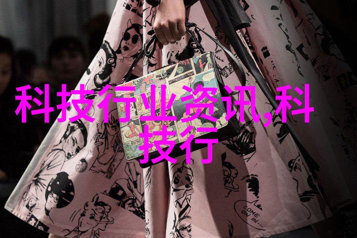 建筑防腐工程绿色环保建筑材料的选择与应用
