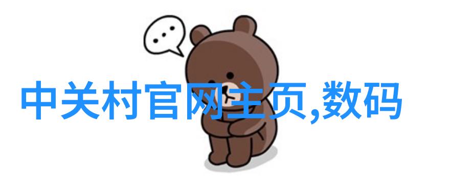 化工固体药品检测我的化学实验室日记揭秘那些你不敢想的测试过程
