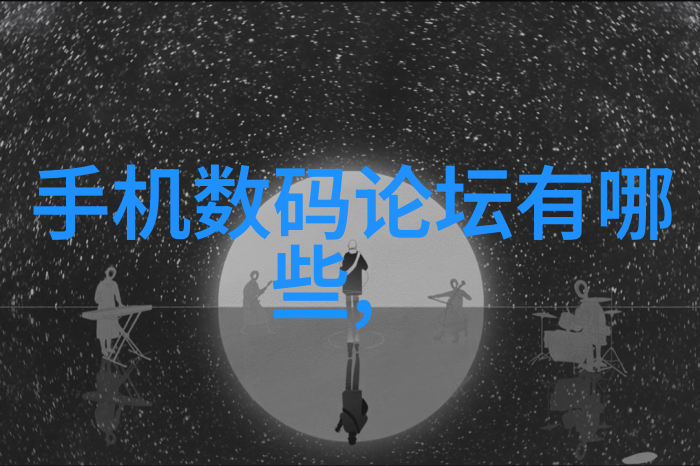 分离机的核心构成分离机的精密部件