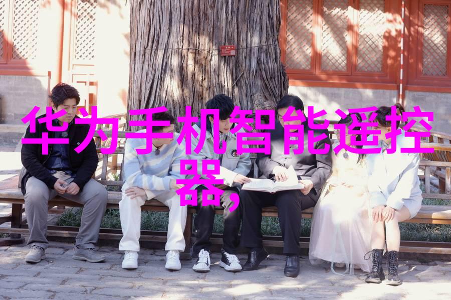 家中客厅温馨舒适的布置艺术