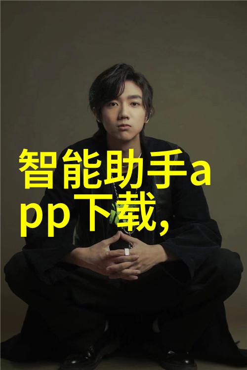 实验室设备管理系统精确控制与高效运维的关键技术
