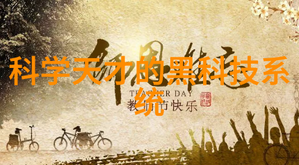 背叛与诱惑揭秘盗情的复杂心理