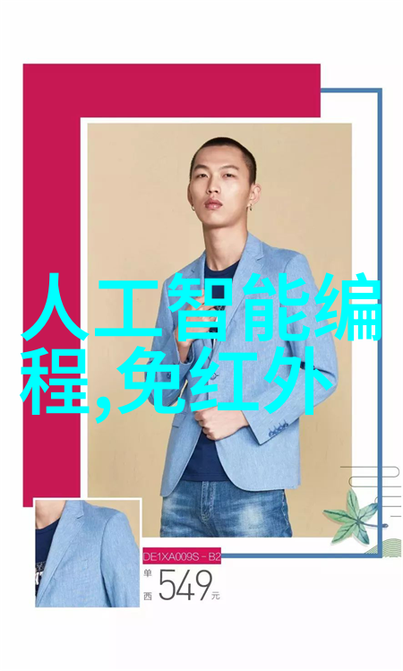 环境保护-工业废水处理一吨多少钱成本分析与解决方案