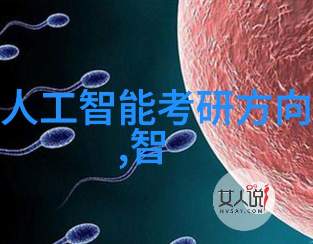 碧血洗银枪古风冒险神秘刺客