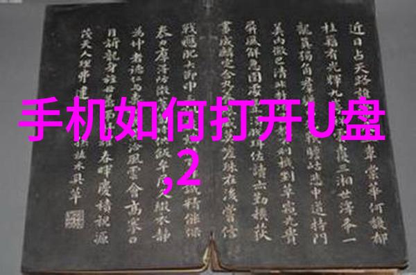不锈钢矩鞍环填料标准规范确保工业设备运行安全与高效