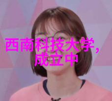 武汉不锈钢加工厂家寻址揭秘市内主要加工基地