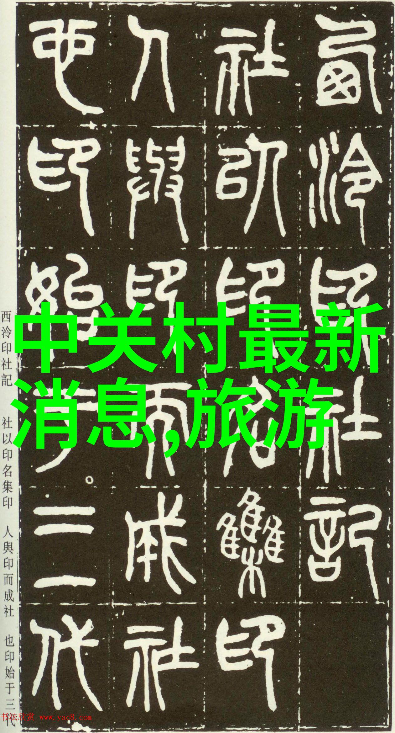 西安富婆QQ群交流西安高端社交群体的QQ交流平台