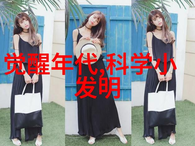 碳足迹的消逝绿色未来在我们的脚下绘制