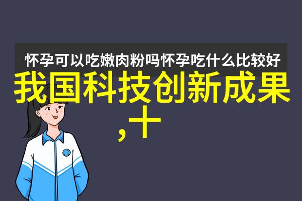 金属之脊管材的多样性探究