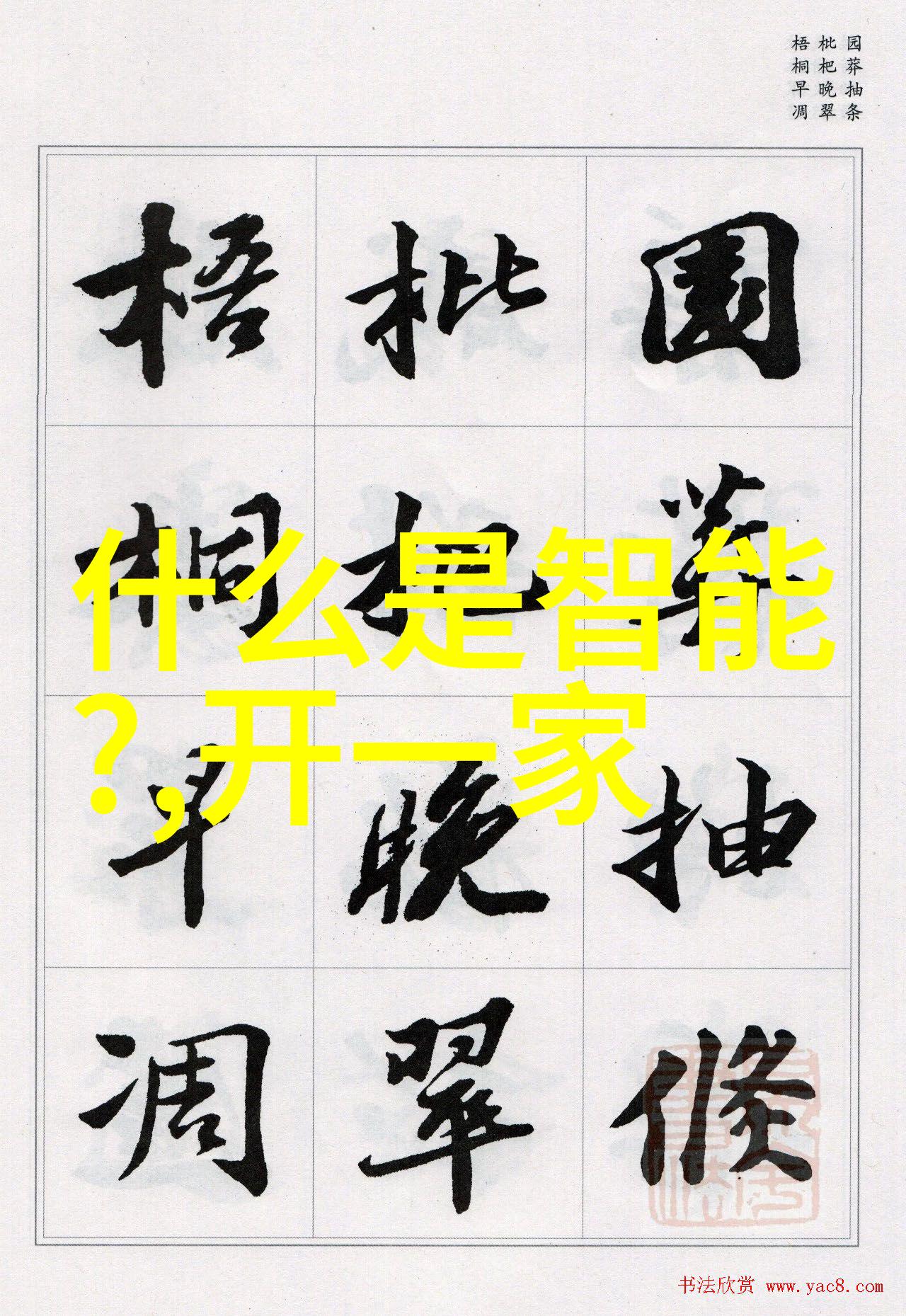 真空干燥技术的应用与进展