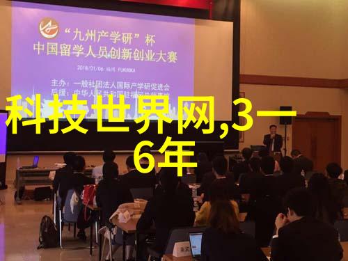 未来穿戴技术的奇迹智能衣物革命
