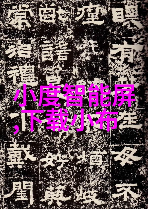 旋涡之舞曝气器的诗意飞翔