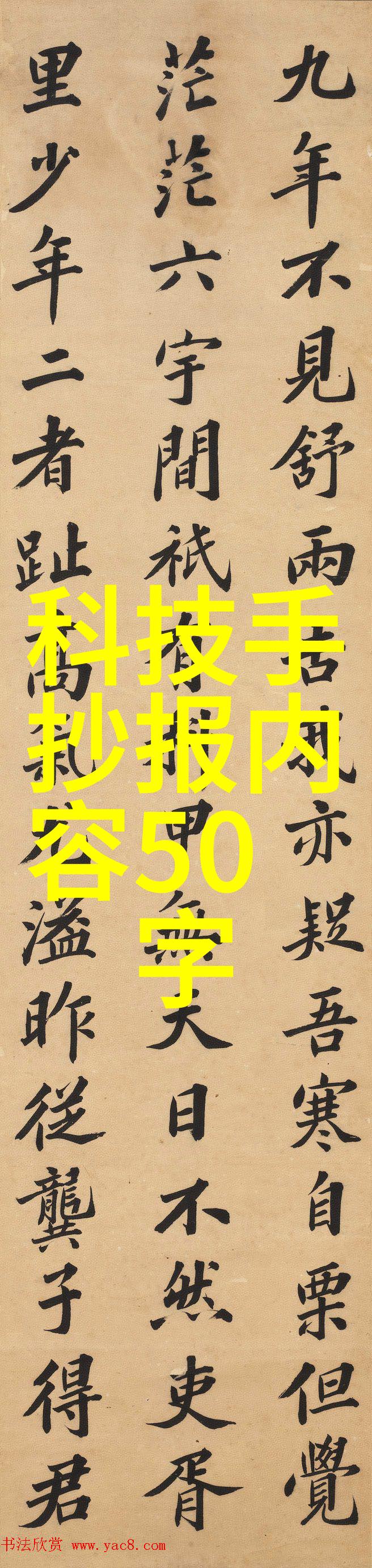 全球经济一体化的双刃剑机遇与挑战