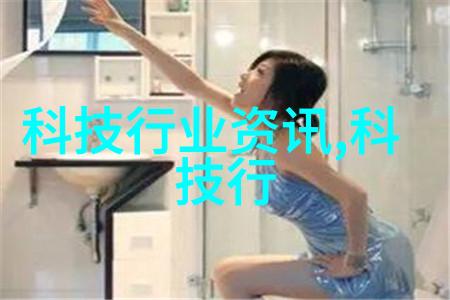 创新项目可行性报告-深度分析如何撰写高效的创新项目可行性报告
