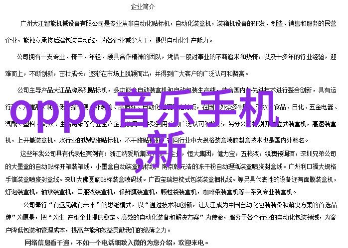 黑暗之泉生活废水处理设备背后的秘密