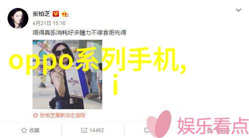 揭秘新世纪的力量即将上市改变游戏规则的神器