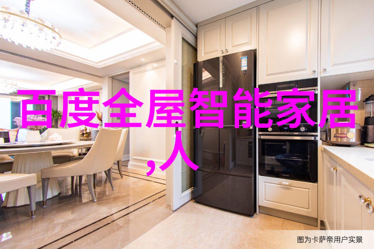 乡村清泉自来水一体化的秘密