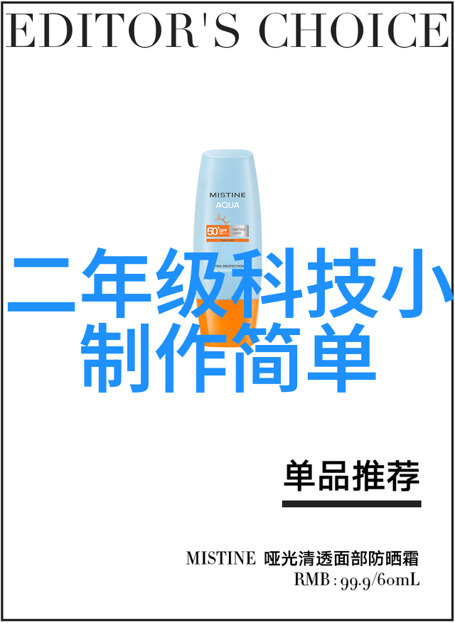 了解饮用水标准PH值检测的科学依据