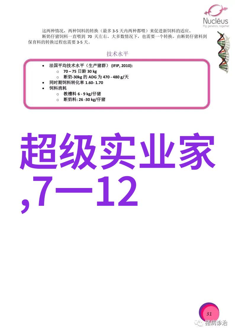 沥青搅拌设备高效道路施工的关键机器