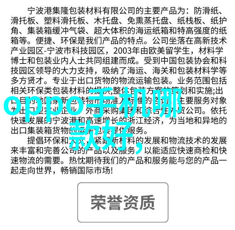 粉煤灰分选机研究与应用概述