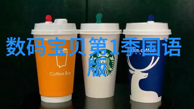 冷风机的温暖夏日