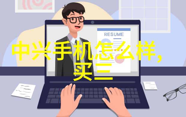 探究水源清洁揭秘水质检测的科学奥秘